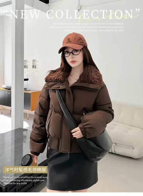 کاپشن یقه ببعی کد 229